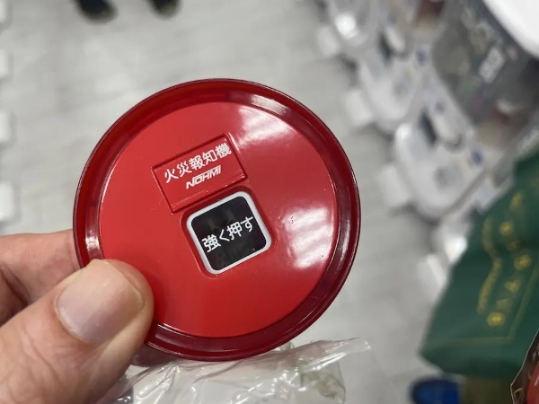 思う存分押しまくれるぞ!「火災報知器」のカプセルトイがめちゃリアル 音も本物そっくりでマジビビる