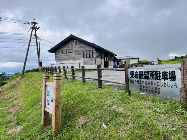 【阿蘇市】期間限定！自然の巨大迷路「すすきの迷路」で本気で迷子になった。