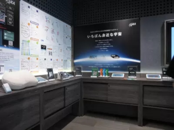 有楽町で宇宙イベント!? JAXAと企業のコラボ製品をb8taの特設コーナーで展示開始