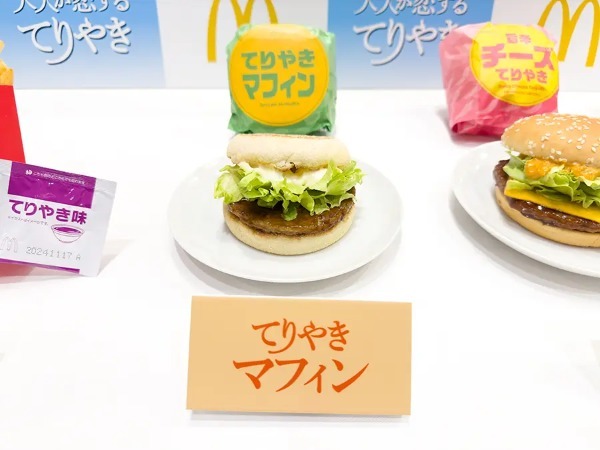 マクドナルド「大人が恋するてりやき」7商品が5月29日登場！ 「アジアンスイーツ」も6月5日から