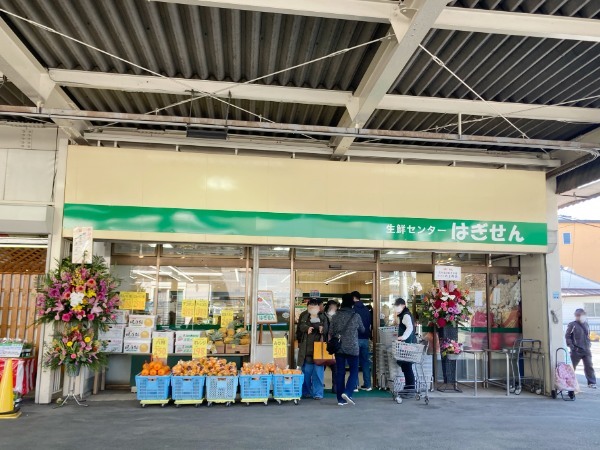 【朗報】萩原センターが「はぎせん」になって復活したよ！【1月21日オープン】