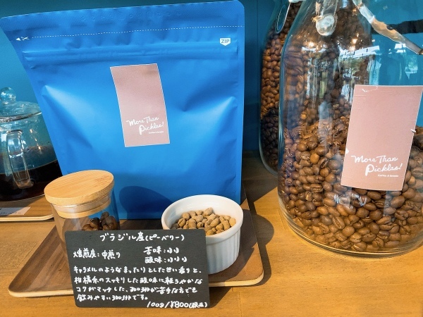 【阿蘇市】老舗漬物屋さんが作るバスク風チーズケーキがトロトロで最高【モアザンピクルス】