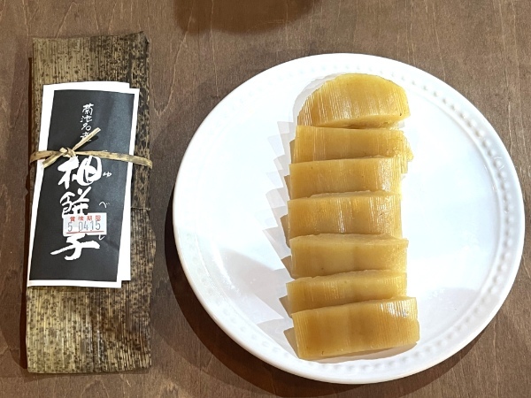 元祖あまじょっぱいお菓子⁉「津村友宝堂」の柚餅子(ゆべし)がクセになる【菊池市】