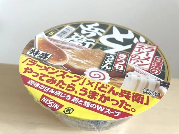 どんな味なんだ！？「日清どん兵衛特盛 ラーメンスープの！？きつねうどん」が謎すぎたので食べてみた結果