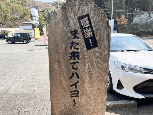 【熊本市北区】どちらが好き?植木町の「馬牛ん」でハンバーグを食べ比べ!あなたの推しハンバーグを見つけてみて。