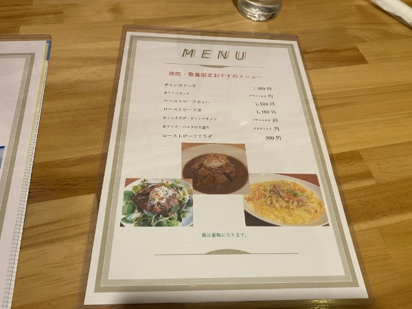 【水俣市】洋食喫茶店「喫茶工房レウリーレ」はミニ四駆のコースやガンプラが充実していて大人も子どもも楽しめる喫茶店だった。