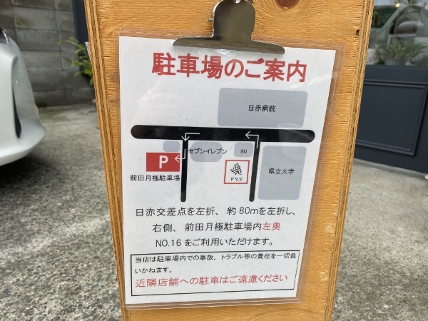 県立大学のそばにある「puu cafe and lunch（プー カフェ アンド ランチ）」でインテリアショップのようなオシャレなお店内でランチしてきた！