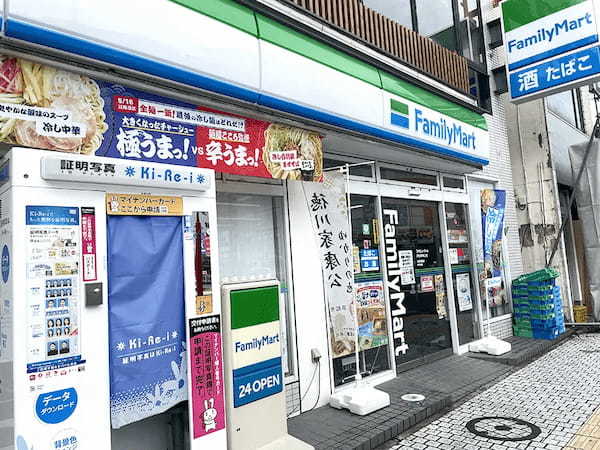 ファミマ新作「ファミチキ旨塩」食べてみた　これは「白米」に合いそう