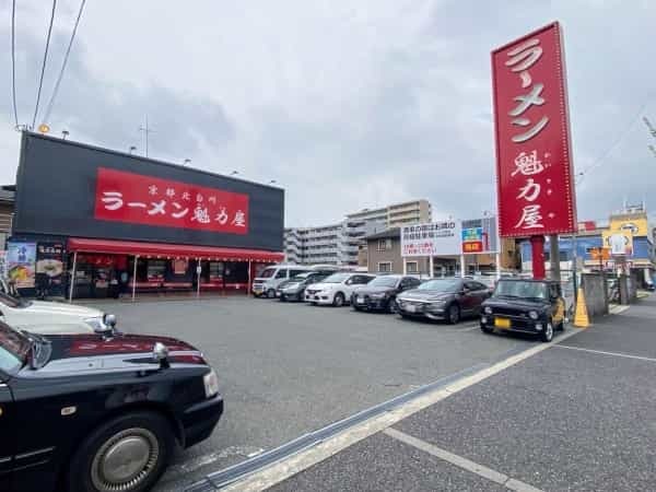 山手幹線ぞいにある「ラーメン魁力屋」で『特製醤油全部のせラーメン』食べてきた【にしつーグルメ】