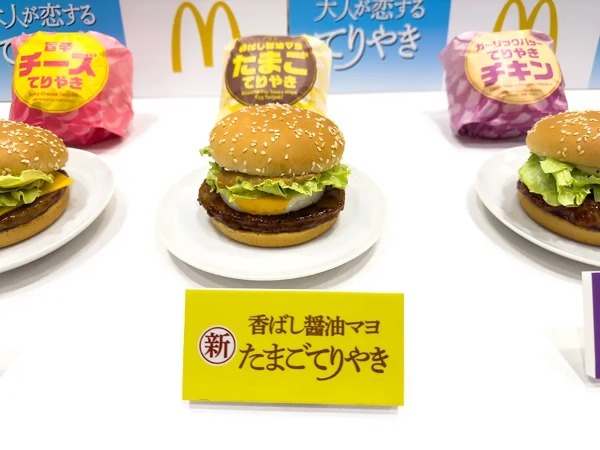 マクドナルド「大人が恋するてりやき」7商品が5月29日登場！ 「アジアンスイーツ」も6月5日から