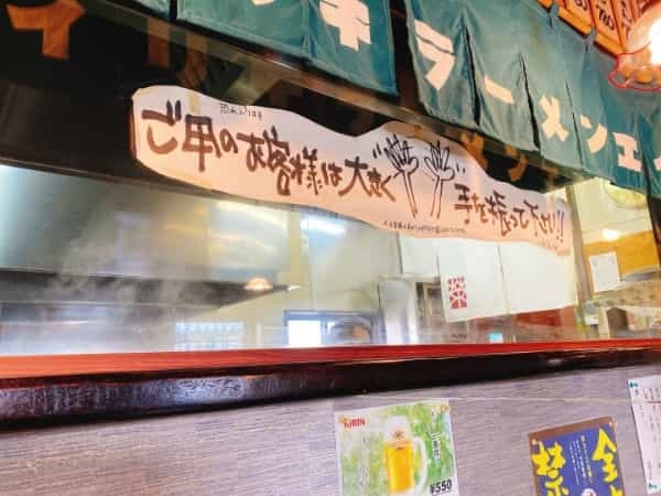 ミシュランガイドにも掲載された醤油ベースの黄金スープ！「ラーメン栄力」