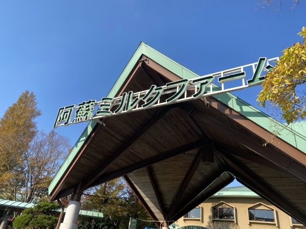 「東京ドーム〇個分です」って言われてピンとくる熊本県人っているの?似たサイズはないのか調べてみた。