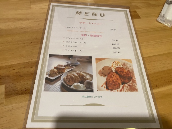 【水俣市】洋食喫茶店「喫茶工房レウリーレ」はミニ四駆のコースやガンプラが充実していて大人も子どもも楽しめる喫茶店だった。