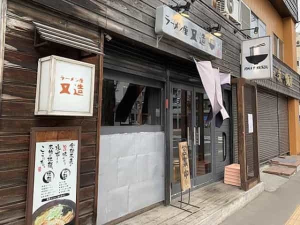 二郎系、家系除いた、北大周囲ラーメン店4選