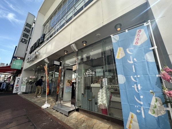 【開店情報!】フルーツサンドの「NIJI-SUN」とソイスイーツの「Soy Chocola」が熊本初上陸!