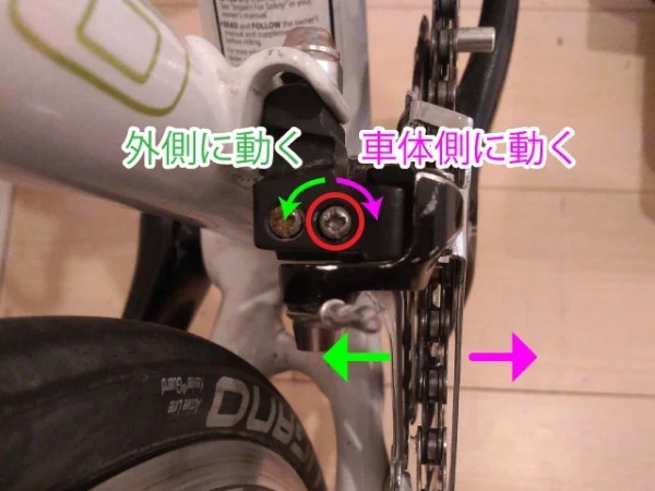 自転車ギアの調整方法&メンテナンス！ギアチェンジができない時の直し方は？