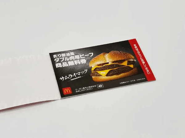 マクドナルドの福袋2025開封レポ　BEAMS DESIGNのグッズがかわいすぎた