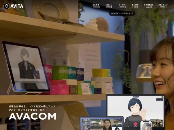 使い方いろいろ!ChatGPTを利用したユニークなサービス
