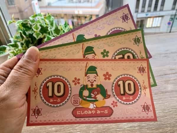 甲子園浜のカフェ「モンタージュ」でビーチ清掃して「地域通貨みーぶ」がふるまわれてる【にしつーレポ】