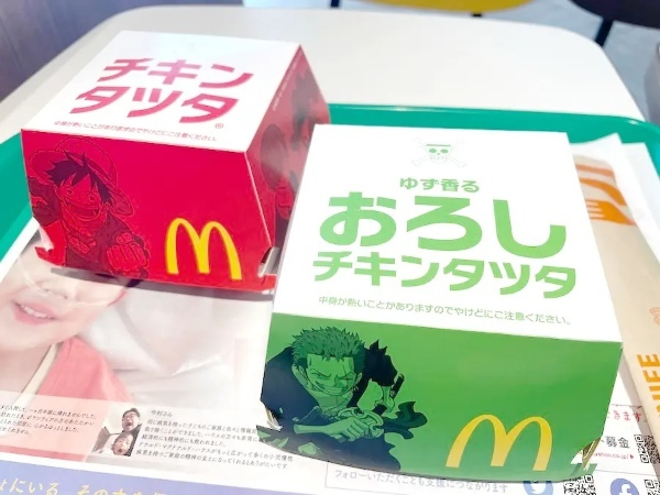 まるで「たくあん」！？マクドナルド新作メニュー「ゆず香る おろしチキンタツタ」食べてみた