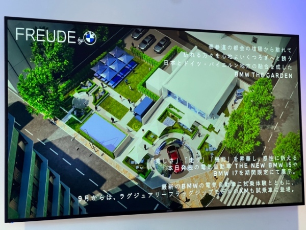 表参道のど真ん中に現れた癒やしの空間「FREUDE by BMW – THE GARDEN」