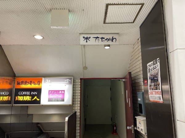 お元気ですか?今はもう熊本には居ない、熊本を愛したあなたへ。イラストレーターながたあさみさんと振り返る上通 ~作ながたあさみ「(うろ覚え)思い出の上通」~