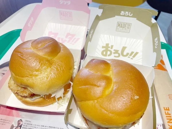 まるで「たくあん」！？マクドナルド新作メニュー「ゆず香る おろしチキンタツタ」食べてみた