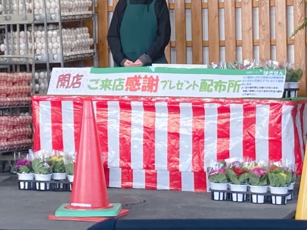 【朗報】萩原センターが「はぎせん」になって復活したよ！【1月21日オープン】
