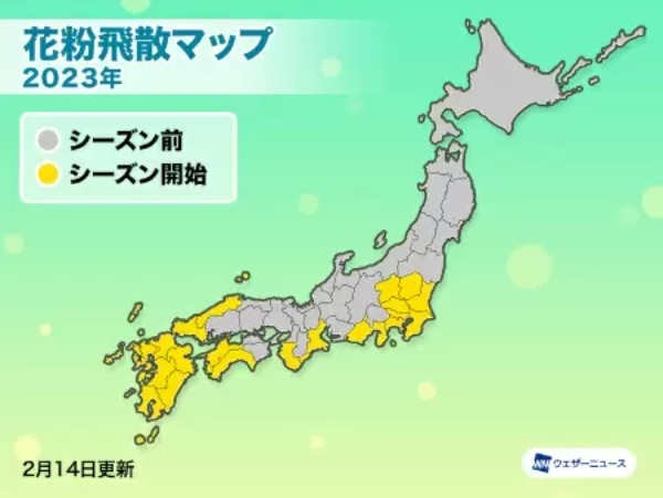 ウェザーニューズ、1都20県で2月14日までに「花粉シーズン」入りを発表