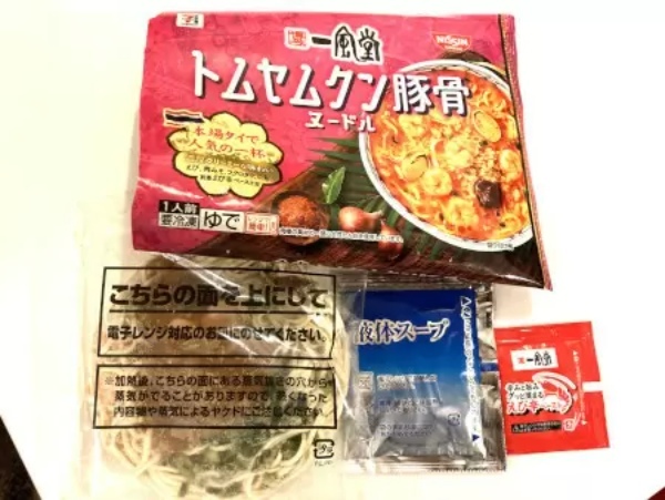 セブン-イレブンの「監修・コラボ商品」が美味しすぎる！話題の「冷凍麺」を実食レポート