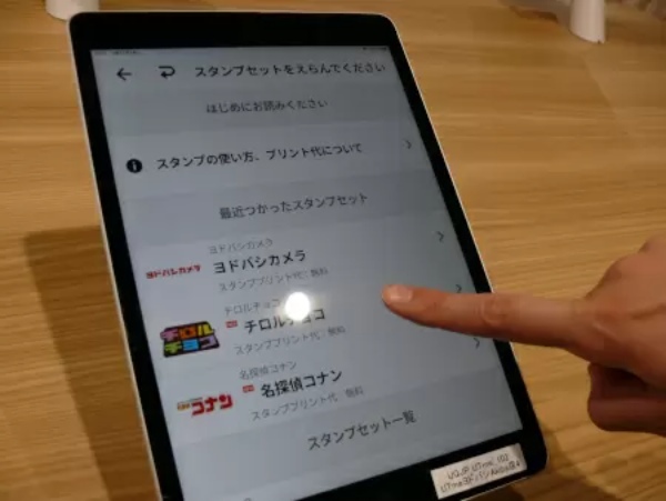 「ユニクロ ヨドバシAkiba店」は秋葉原ならではの取り組みが満載!他の店舗と何が違う?
