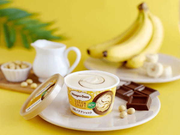 ハーゲンダッツの植物性ミルクアイスに完熟バナナ×チョコレートのご褒美スイーツが新登場！　GREEN CRAFT（グリーンクラフト） ミニカップ『豆乳バナナショコラ』4月9日(火)より期間限定新発売！