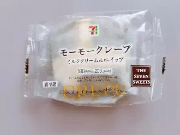 ふわっあまっクリームがたっぷり！ セブン‐イレブンの牛乳を使ったオリジナルスイーツに注目