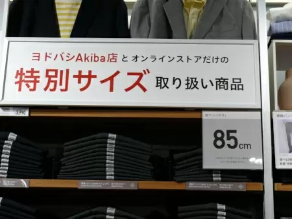 「ユニクロ ヨドバシAkiba店」は秋葉原ならではの取り組みが満載!他の店舗と何が違う?