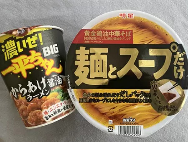 「麺とスープだけ」を実食しつつ検証！　カップラーメンに具材は本当に不必要か？