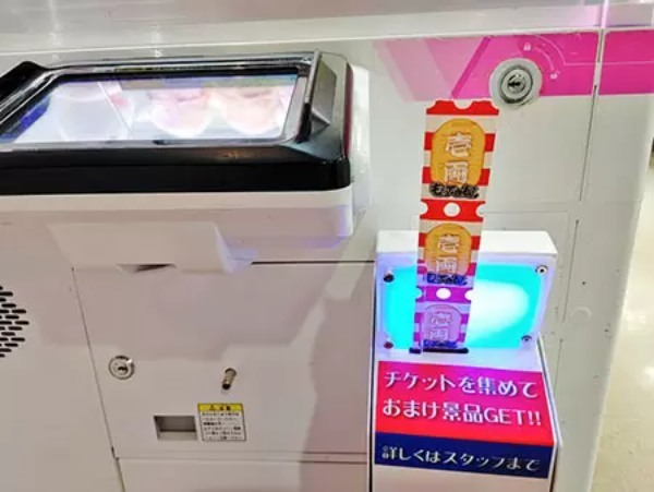 埼玉・八潮市に景品が獲れなくてもお土産がもらえる「ゲームセンター」誕生