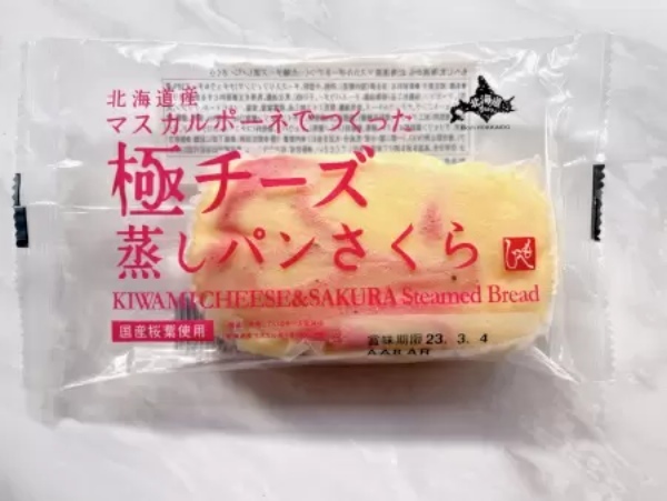 カルディの桜味スイーツ3選で見た目も味も春を満喫!