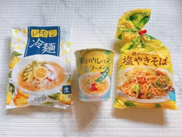 暑い夏を乗り切ろう！ カルディのさわやかなレモン麺3選