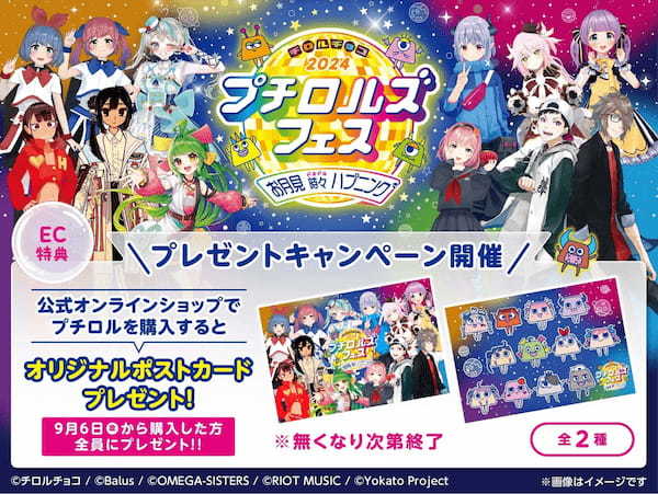 【全品対象5％OFFクーポン配布中】本日、チロルチョコ公式オンラインショップがリニューアルオープン♪ここでしか買えない限定商品も販売中！