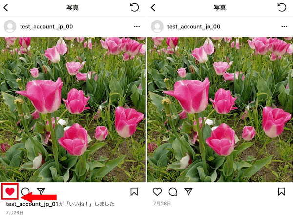 Instagramのいいね履歴の見方！履歴で確認できる投稿/できない投稿の違いも