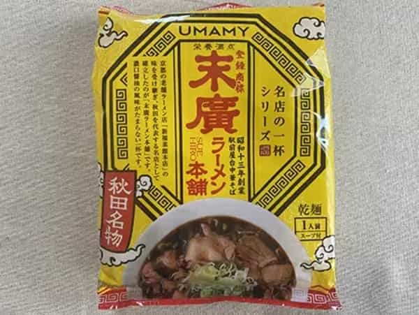 ご当地インスタントラーメン食べ比べ！　第5回は“秋田編”