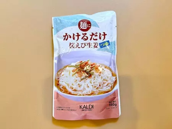 いつものそうめんに飽きたらカルディで味変！混ぜるだけで新鮮な味になる素3選