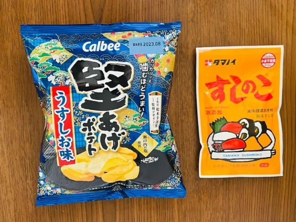 ポテチにすしのこを混ぜるとビネガー味になる？話題のレシピ再現してみた