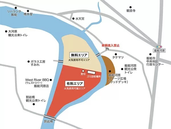 「河原BBQ」の飯能河原、今年のGWから土日と夏休み期間は有料化 1人1000円