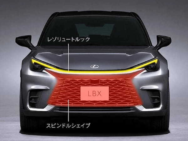 レクサスが新型コンパクトクロスオーバーSUV「LBX」の注文受付を開始。発売は12月下旬を予定