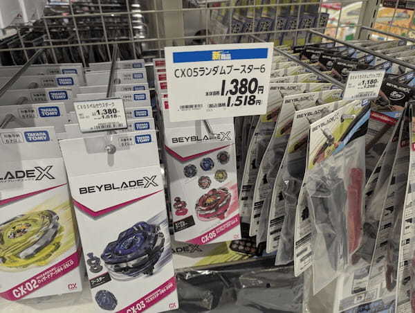 『ベイブレードX』ランダムブースター Vol.6を1万円分買ってみたら… 衝撃的な結果に
