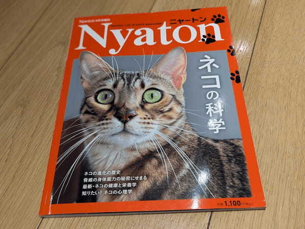 『ロイヤルカナン』犬猫好きに選ばれる理由が納得しかなかった