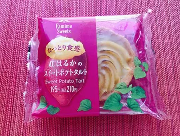 ファミマ本気の秋スイーツ3商品を食べ比べ！　さつま芋の味わいを和洋両方で堪能