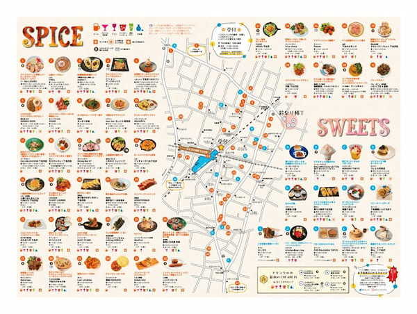 GWは下北沢で『スパイス』料理と『スイーツ』の無限ループで決まり!4月21日から開催の「下北沢スパイス&スイーツ 〜自由気ままに飲み歩き〜」に新情報