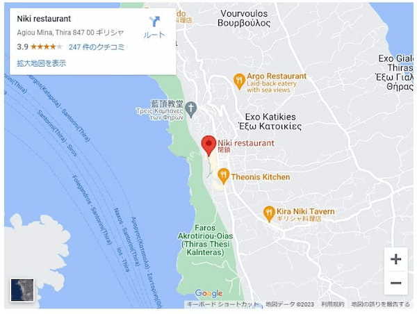 エーゲ海サントリーニ島で私が一番好きなレストランのギリシャ料理！